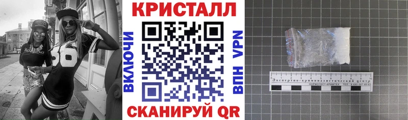 АМФЕТАМИН 97% где купить наркоту Гусь-Хрустальный