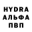 МЕТАМФЕТАМИН витя Ramsey S.T.N.A