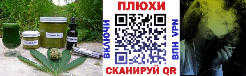 как найти закладки  Гусь-Хрустальный  Печенье с ТГК конопля 