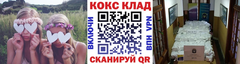 Кокаин Перу Гусь-Хрустальный
