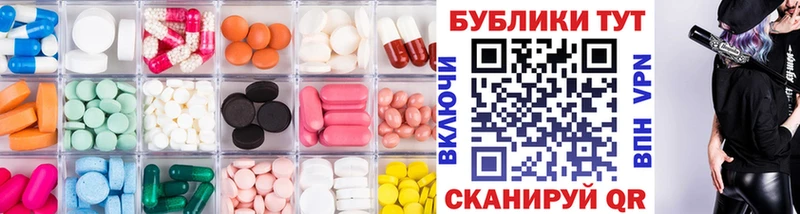 Ecstasy 300 mg  магазин    Гусь-Хрустальный 