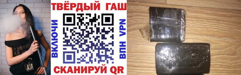 ГАШИШ гашик  Гусь-Хрустальный 