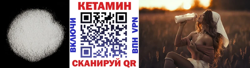 наркота  Гусь-Хрустальный  Кетамин VHQ 
