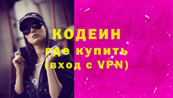 мефедрон Богданович
