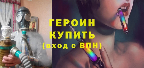 мефедрон Богданович