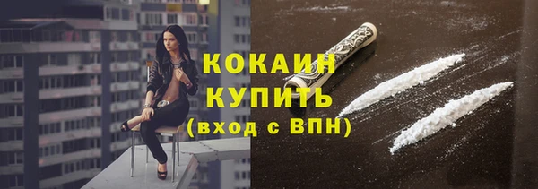 MDMA Бородино