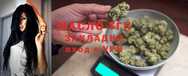 тгк Бугульма