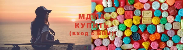 герыч Богородск