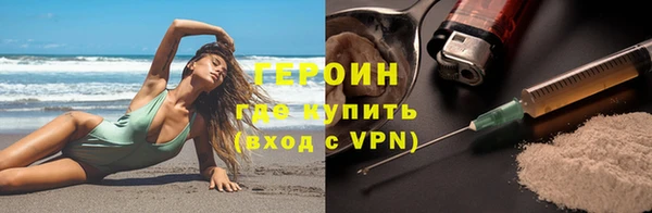 молекула духа Богородицк