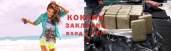герыч Богородск