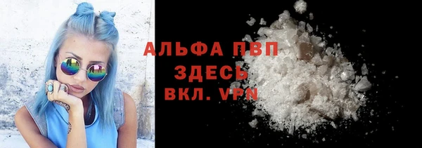 тгк Бугульма