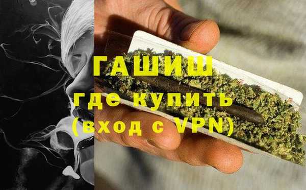 MDMA Бородино