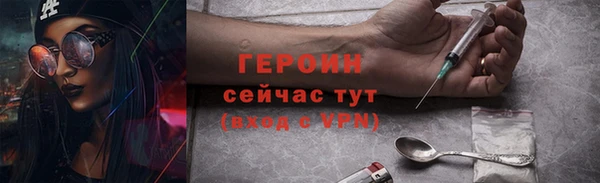 мефедрон Богданович