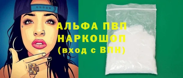 герыч Богородск