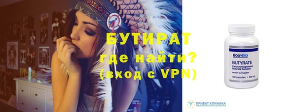 ECSTASY Бронницы