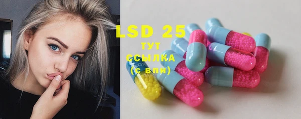 тгк Бугульма
