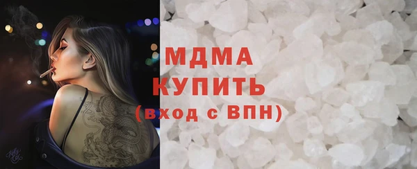 ECSTASY Бронницы