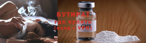 ECSTASY Бронницы