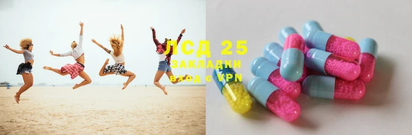 MDMA Бородино