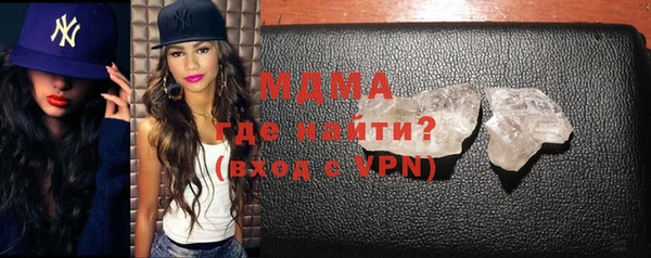 тгк Бугульма