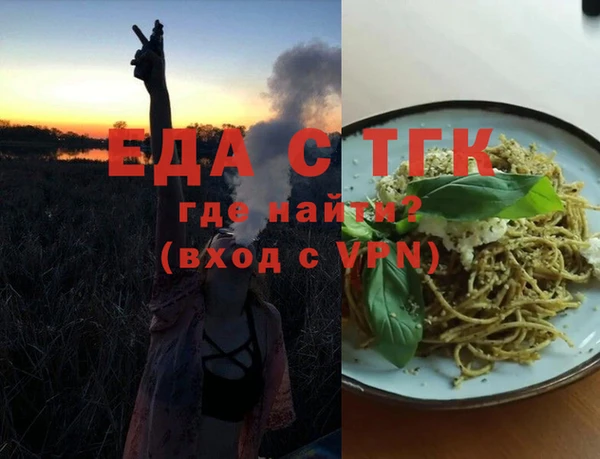 мефедрон Богданович