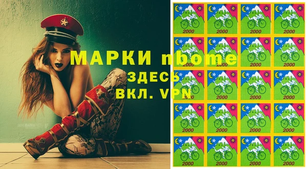 мефедрон Богданович