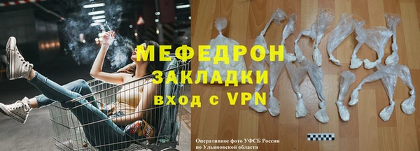тгк Бугульма