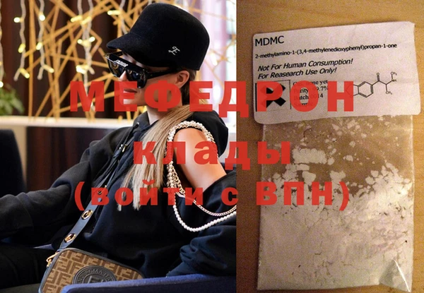 молекула духа Богородицк