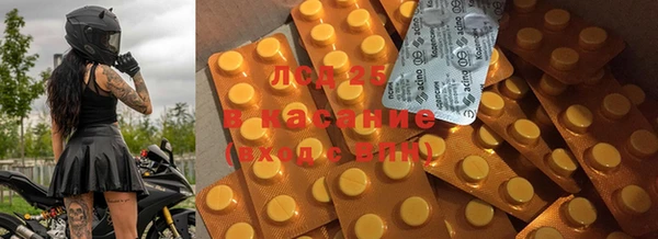 мефедрон Богданович