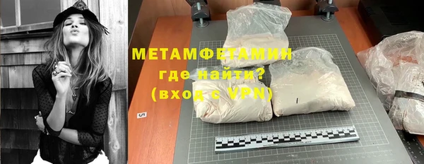 MDMA Бородино