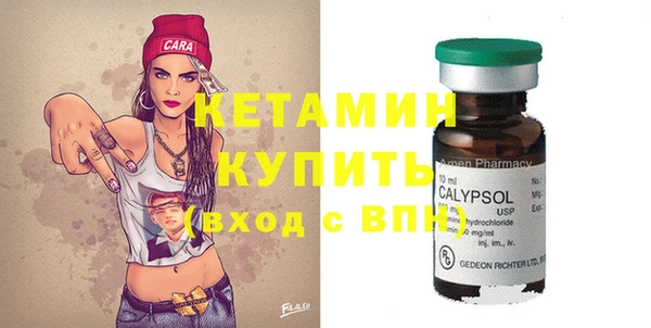 тгк Бугульма