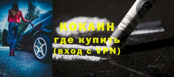 мефедрон Богданович