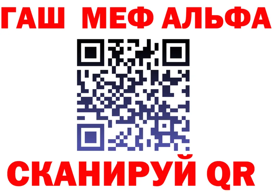 ГАШ Premium ссылка площадка гидра Гусь-Хрустальный