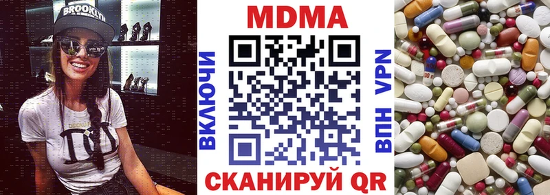 МДМА молли  Гусь-Хрустальный 