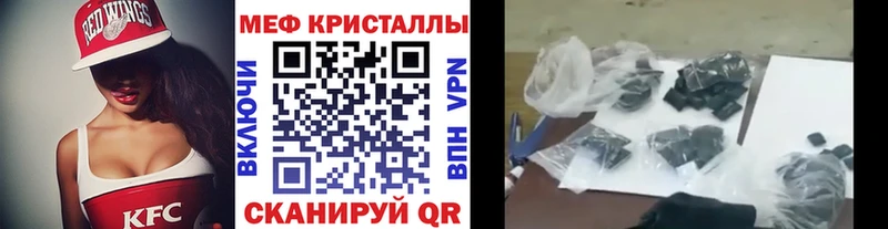 гидра ONION цена Гусь-Хрустальный МЯУ-МЯУ мука