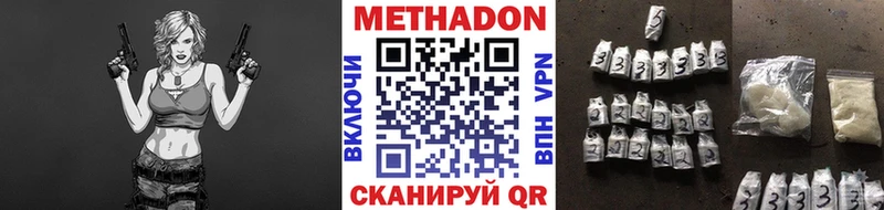 МЕТАДОН белоснежный  Гусь-Хрустальный 