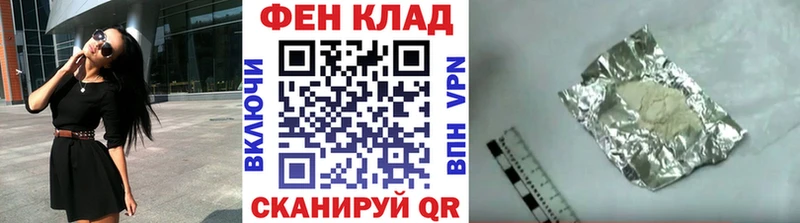 МЕТАМФЕТАМИН Декстрометамфетамин 99.9%  купить наркотик  гидра ONION  Гусь-Хрустальный 