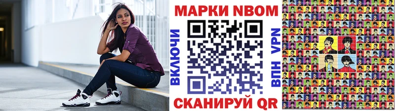Наркотические марки 1,5мг  Гусь-Хрустальный 