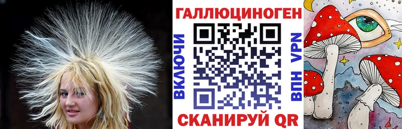Галлюциногенные грибы прущие грибы  Гусь-Хрустальный 