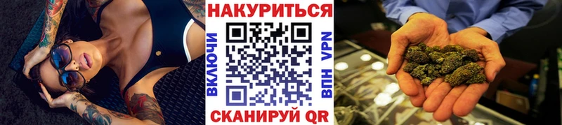 наркошоп  Гусь-Хрустальный  Марихуана VHQ 